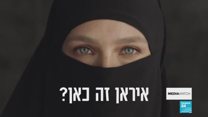 Israeli model under fire after ripping off hijab for 'freedom' in advert