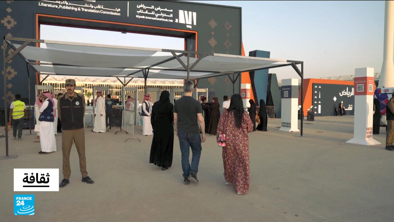 "الرياض تقرأ" : جولة في أروقة معرض الرياض الدولي للكتاب