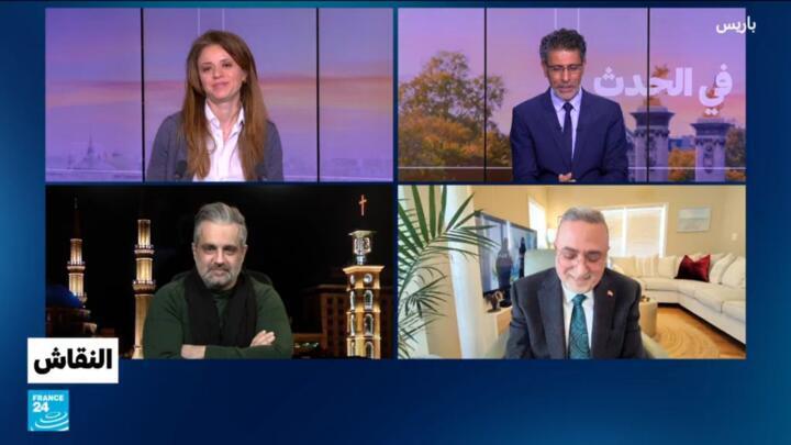 صورة من شاشة فرانس24