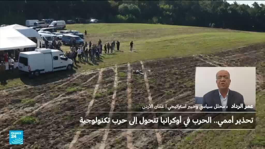 الأمم المتحدة تُحذر من أن الحرب في أوكرانيا تتحول إلى حرب تكنولوجية