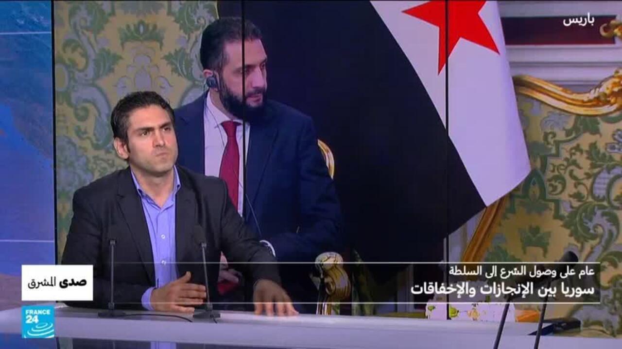 عام على وصول الشرع إلى السلطة.. سوريا بين الإنجازات والإخفاقات