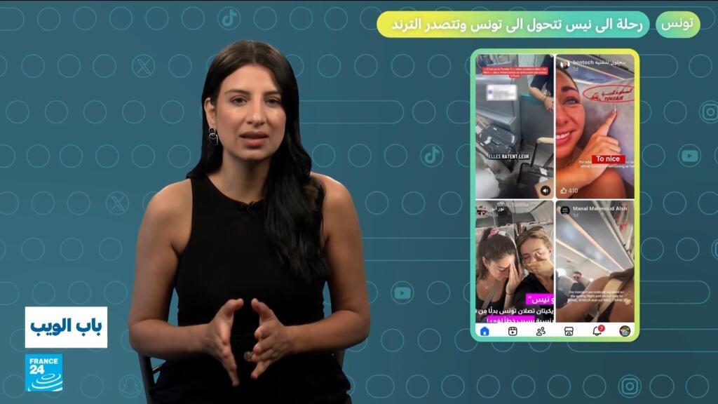 مغامرة مثيرة.. رحلة سياحية إلى نيس الفرنسية تتحول إلى تونس وتتصدر الترند