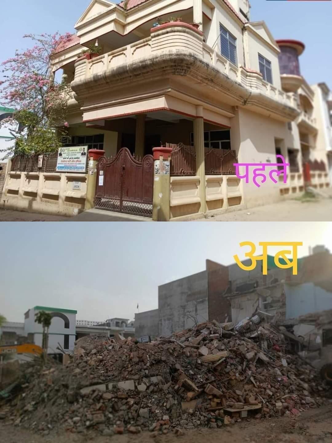 The Mohammad family home before and after the June 12, 2022 demolition.