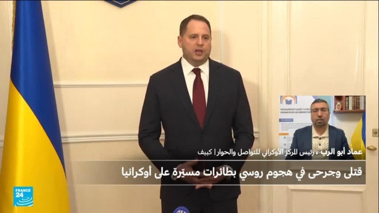 هل تؤثر استقالة مدير مكتب زيلينسكي على المستقبل السياسي للرئيس الأوكراني؟