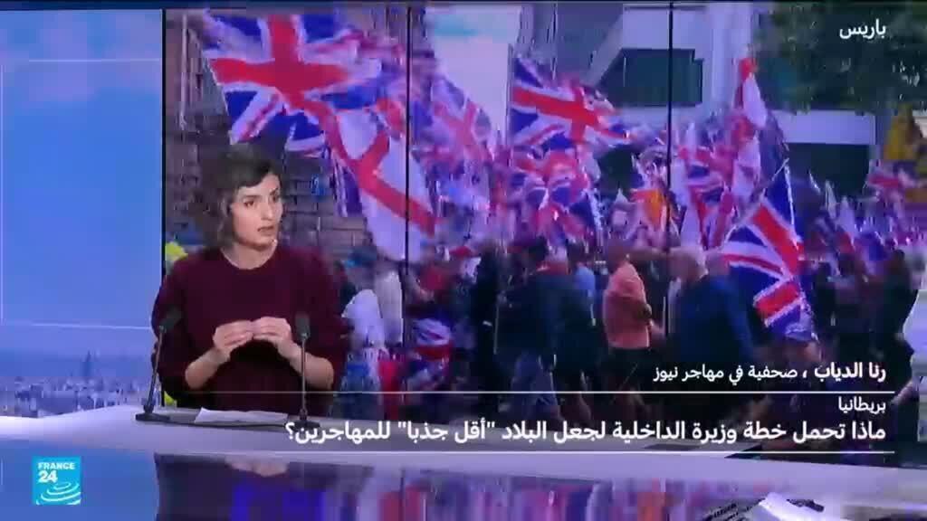 بريطانيا.. ماذا تحمل خطة وزيرة الداخلية لجعل البلاد "أقل جذبا" للمهاجرين؟