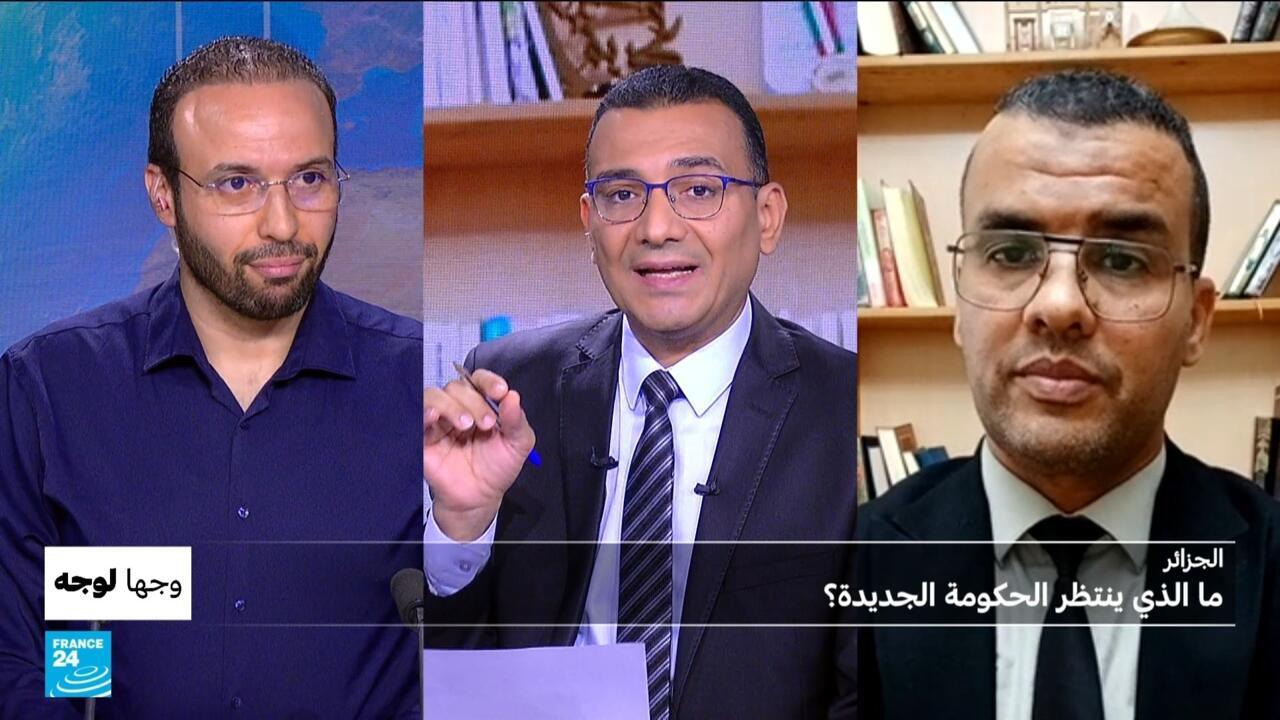 الجزائر: ما الذي ينتظر الحكومة الجديدة محليا وإقليميا ودوليا؟