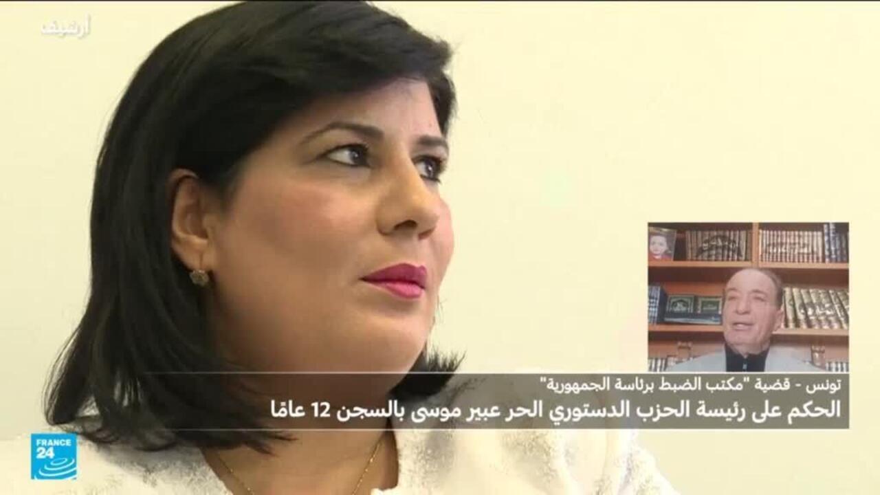 المحامي علي البجاوي: الحكم ضد عبير موسي "جائر ولا يستجيب للمعايير القانونية"