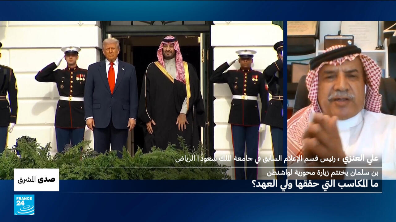 بن سلمان يختتم زيارة محورية لواشنطن.. ما المكاسب التي حققها ولي العهد؟