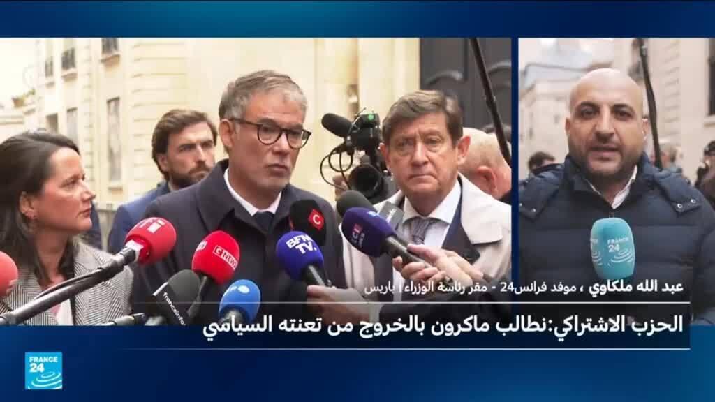 ماذا طلب ممثلو الحزب الاشتراكي الفرنسي من لوكورنو؟