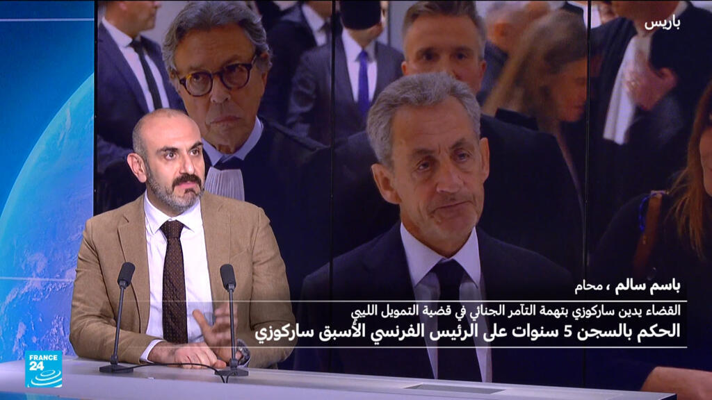 فرنسا - ليبيا: نيكولا ساركوزي سيدخل السجن بعد إدانته في قضية تمويل ليبي لحملته الانتخابية