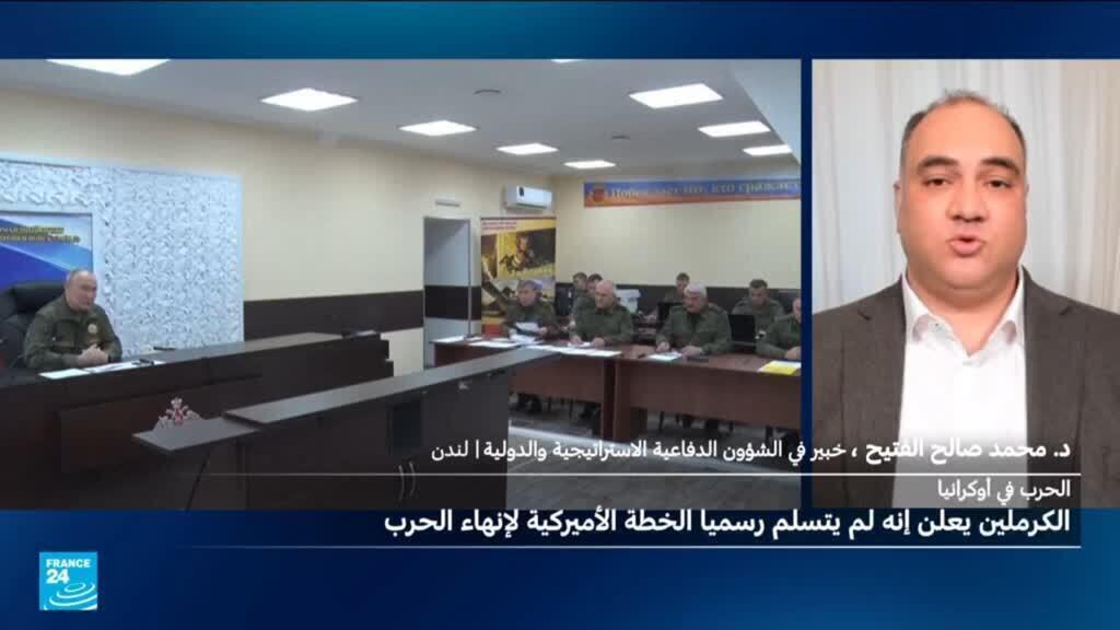 الخطة الأمريكية لإنهاء الحرب في أوكرانيا.. ما هي البنود الإيجابية لأوكرانيا؟