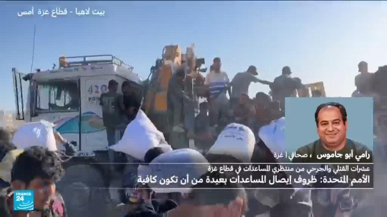 الدفاع المدني في غزة: مقتل 40 فلسطينيا على الأقل في عمليات إسرائيلية 30 بينهم من منتظري المساعدات