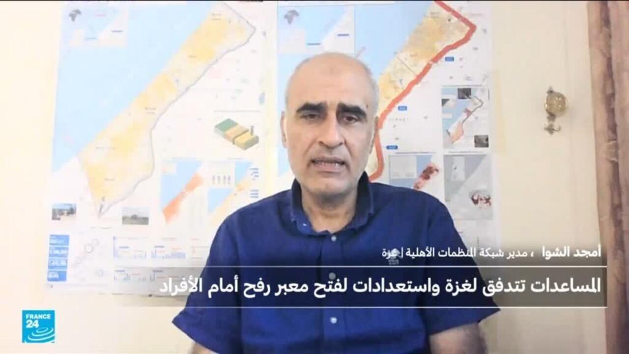 أمجد الشوا: قطاع غزة بحاجة لدخول ألف شاحنة مساعدات يوميا وما يدخل الآن هو من 200 إلى 300 فقط