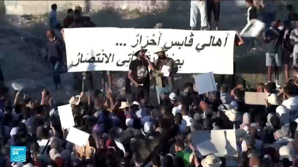 مظاهرة حاشدة في قابس بجنوب تونس تنديدا بالتلوث الصناعي