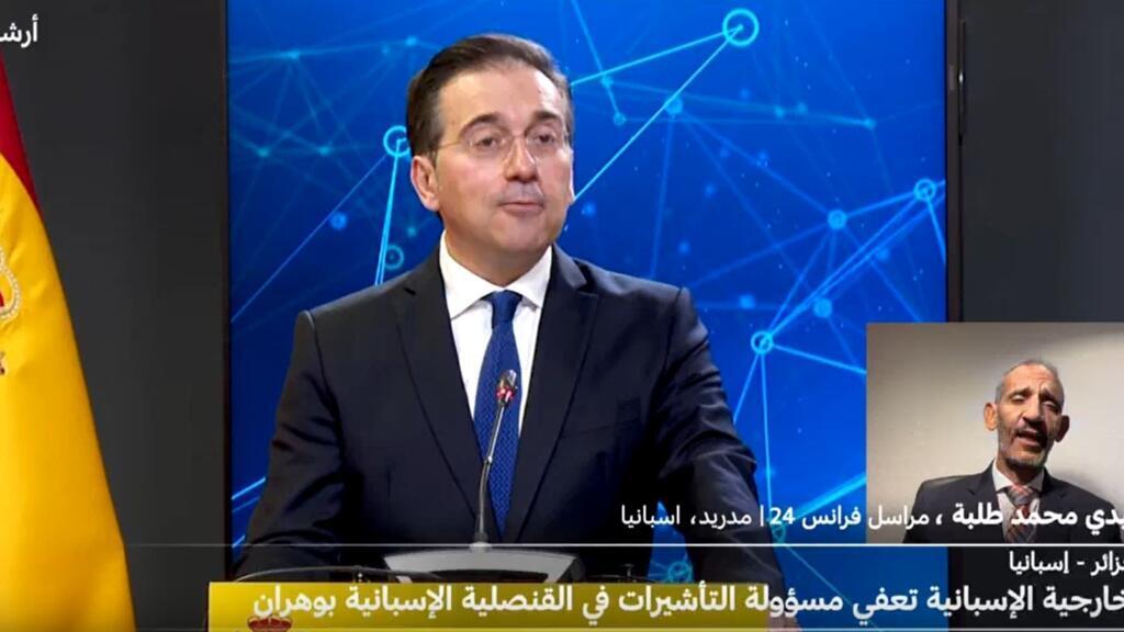 فيديو - الجزائر: مدريد تعفي مسؤولة التأشيرات في القنصلية الإسبانية بوهران