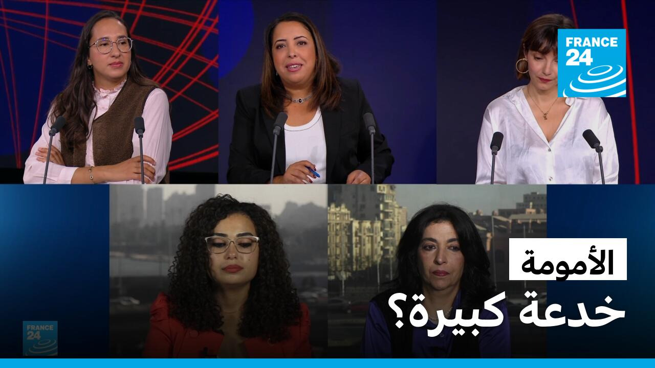 الأمومة: خدعة كبيرة؟