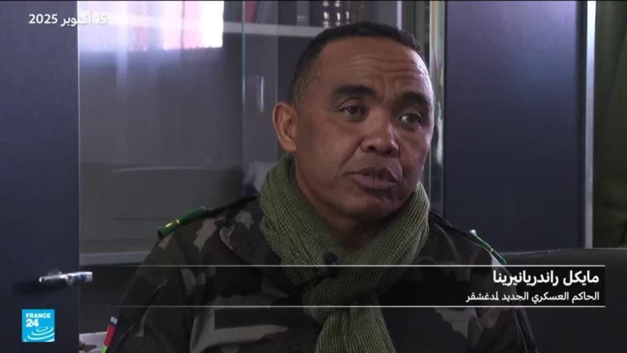 بعد سيطرة الجيش على السلطة.. العقيد راندريانيرينا يؤدي اليمين الدستورية رئيسا لمدغشقر