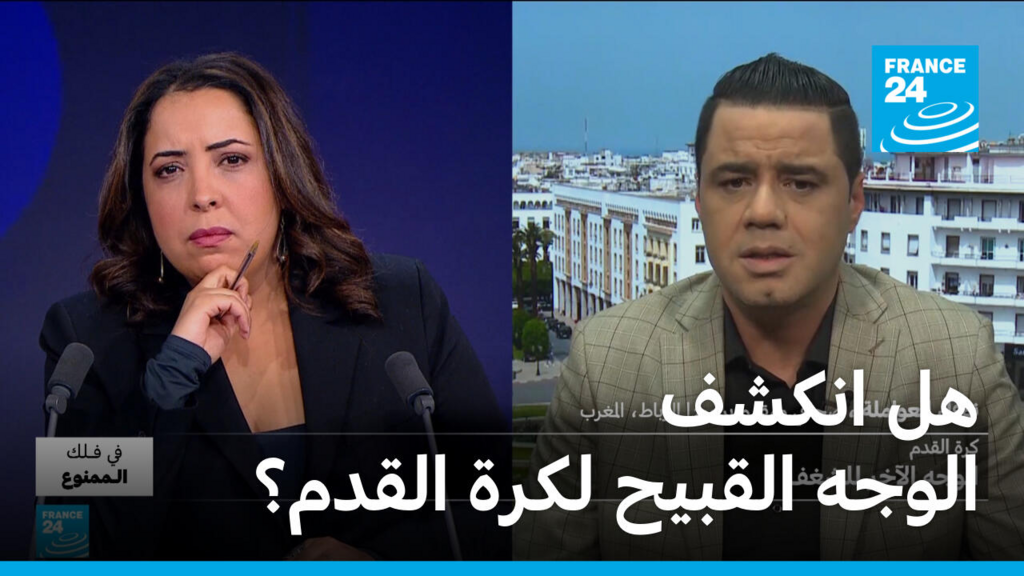 كأس أمم إفريقيا تكشف الوجه القبيح لكرة القدم