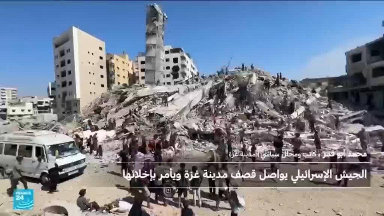 ما الأهداف الاستراتيجية من وراء عملية إسرائيل العسكرية بمدينة غزة؟