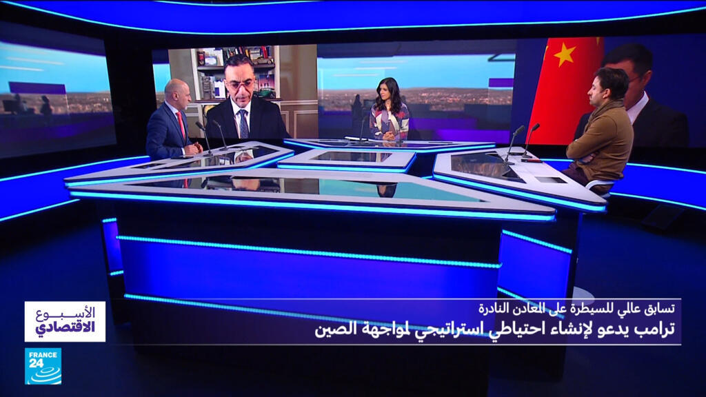 سباق السيطرة على المعادن النادرة: ترامب يدعو لإنشاء احتياطي استراتيجي لمواجهة الصين