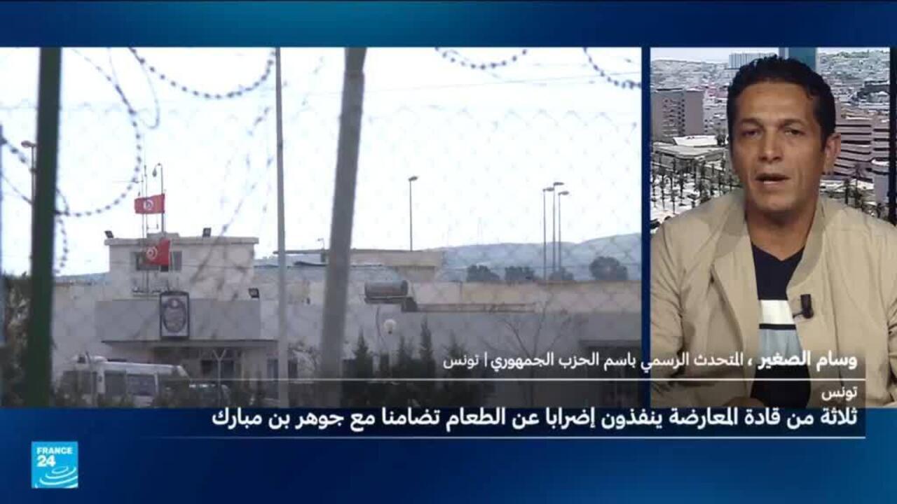 تونس: لماذا بدأ معارضون معتقلون إضرابا عن الطعام؟