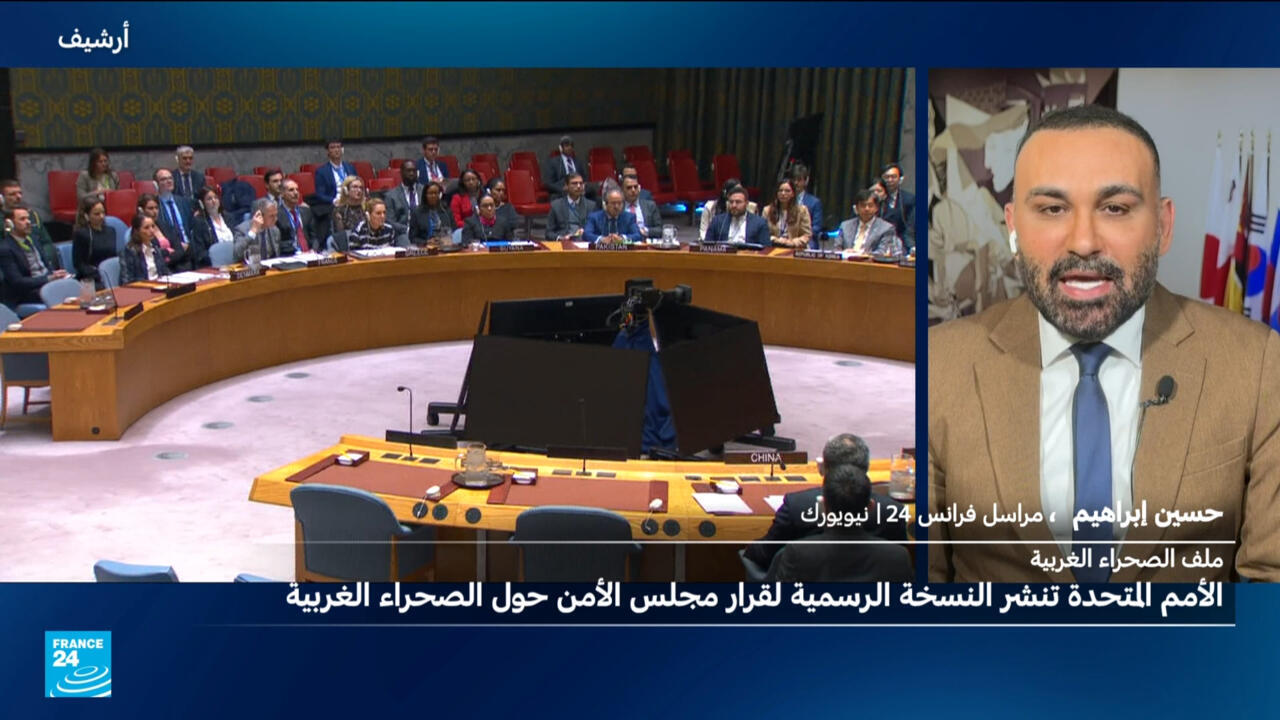 الأمم المتحدة تنشر النسخة الرسمية لقرار مجلس الأمن حول الصحراء الغربية