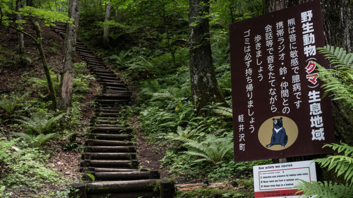 A sign warning hikers about bears at Shiraito Falls, north of the resort town of Karuizawa, Nagano prefecture. 