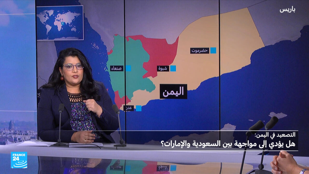 التصعيد في اليمن، هل يؤدي إلى مواجهة بين السعودية والإمارات؟