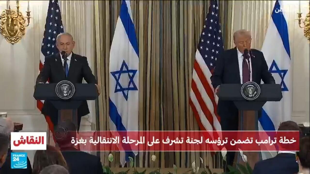 ترامب: إسرائيل ستنسحب من غزة "على مراحل" في حال التوصل لاتفاق والكثير من الفلسطينيين يريدون العيش بسلام