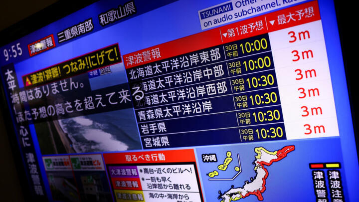 A Japanese television displays tsunami warning on July 30, 2025.
