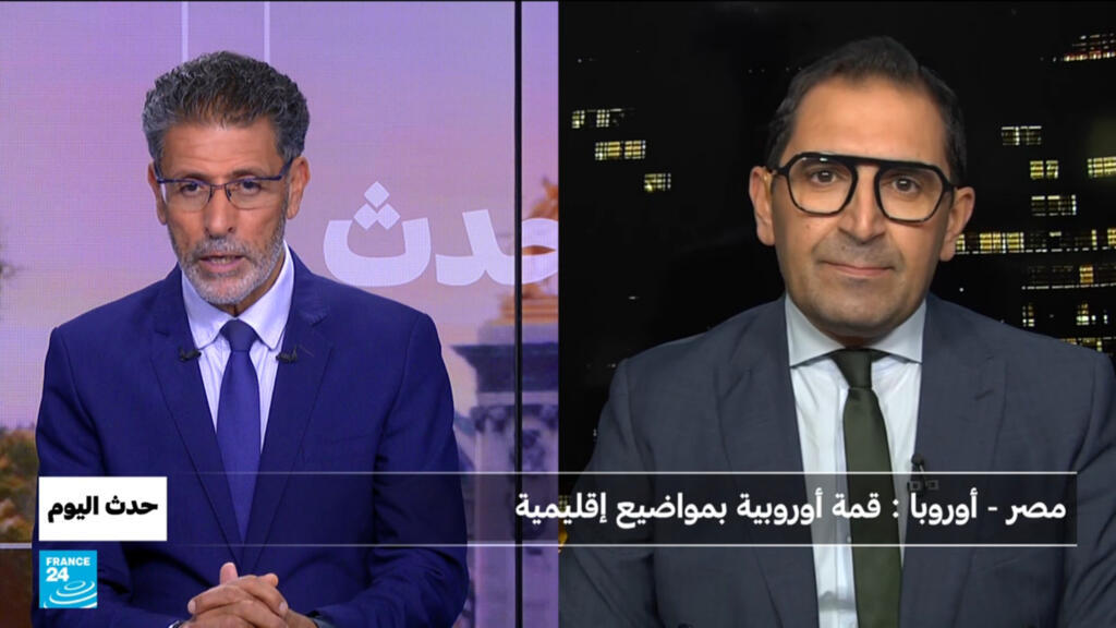 مصر - أوروبا : قمة أوروبية بمواضيع إقليمية