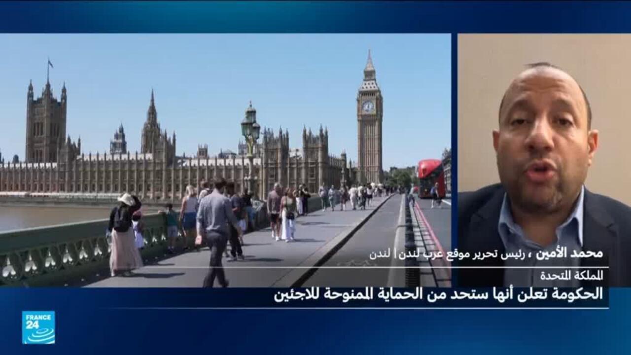 بريطانيا: الحق في اللجوء الدائم انتهى