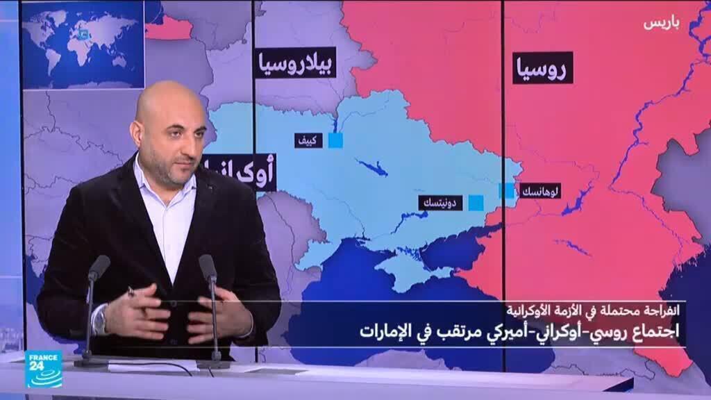 قبيل محادثات في أبوظبي.. روسيا تطالب بمنطقة دونباس، فهل ستستجيب أوكرانيا؟