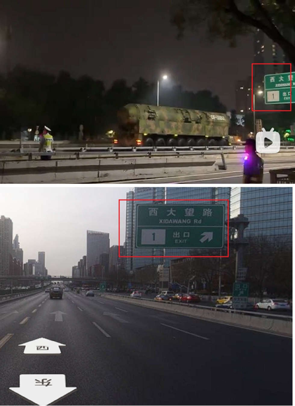 En haut, la vidéo dont est tirée la photo diffusée sur Facebook. En bas, sa géolocalisation sur la route de Jianguo à Pékin.