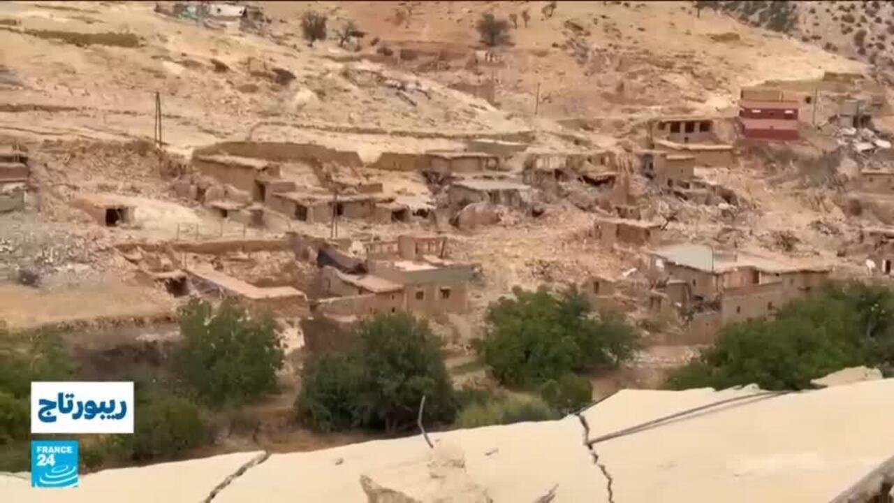 بعد عامين من زلزال الحوز.. عائلات مغربية دون تعويضات لإعادة إعمار بيوتهم