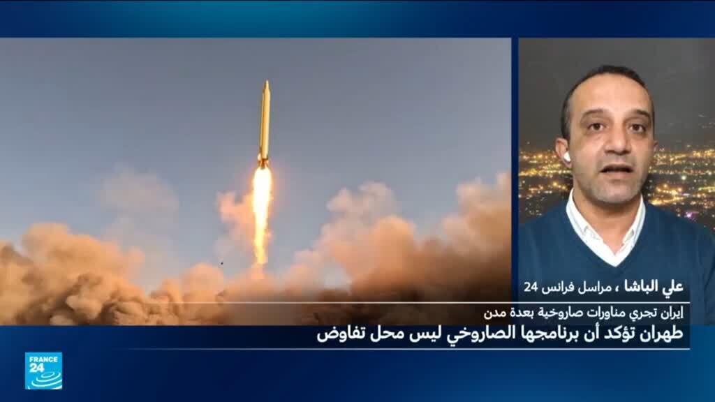 إيران تجري مناورات وتؤكد أن برنامجها الصاروخي ليس محل تفاوض