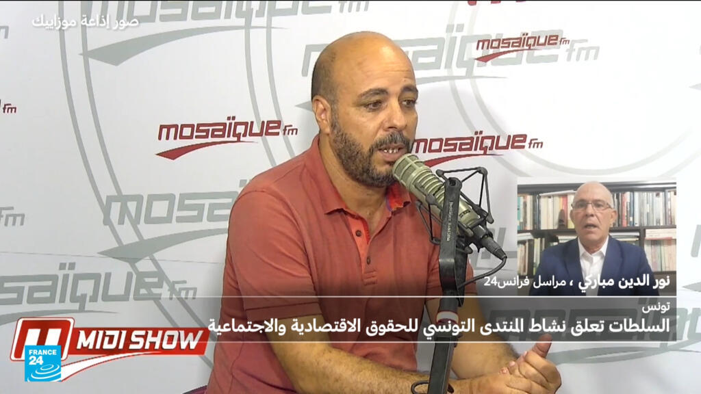 السلطات التونسية تعلق نشاط منظمة غير حكومية ثانية