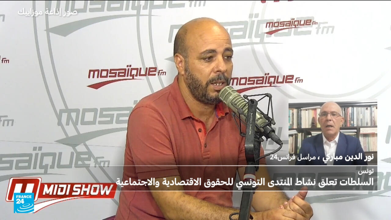 السلطات التونسية تعلق نشاط منظمة غير حكومية ثانية