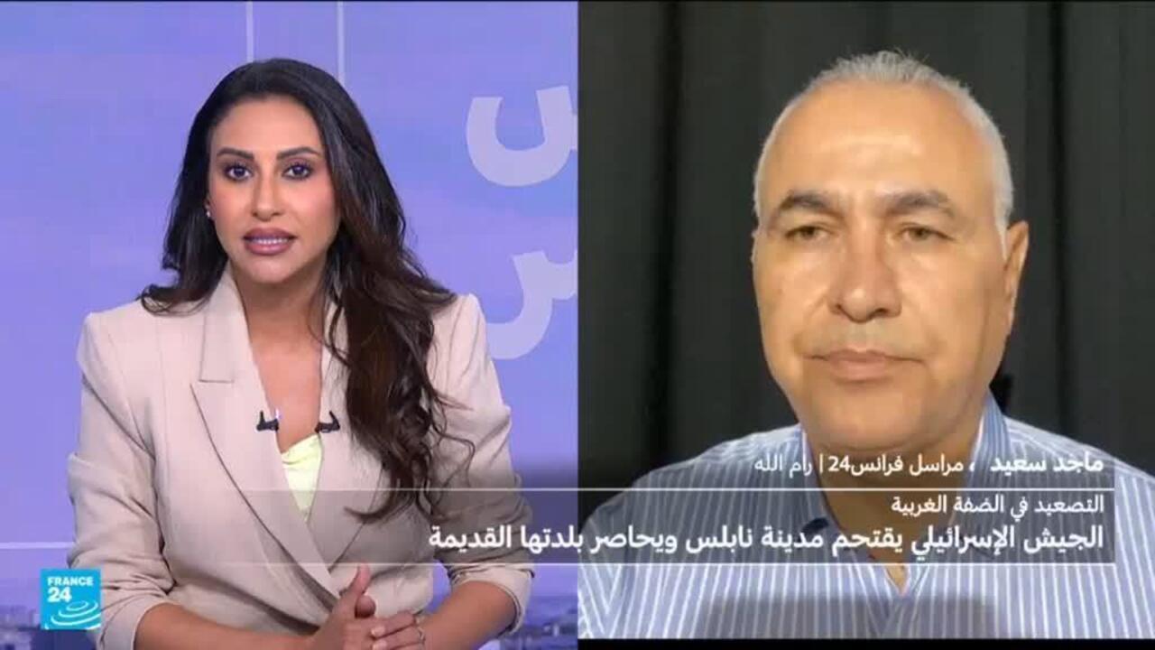 الجيش الإسرائيلي ينفذ عمليات اقتحام واسعة في نابلس بالضفة الغربية