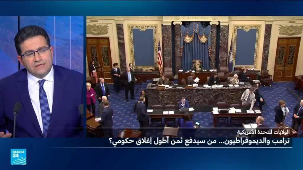 ترامب والدميوقراطيون ...من سيدفع ثمن أطول إغلاق حكومي؟