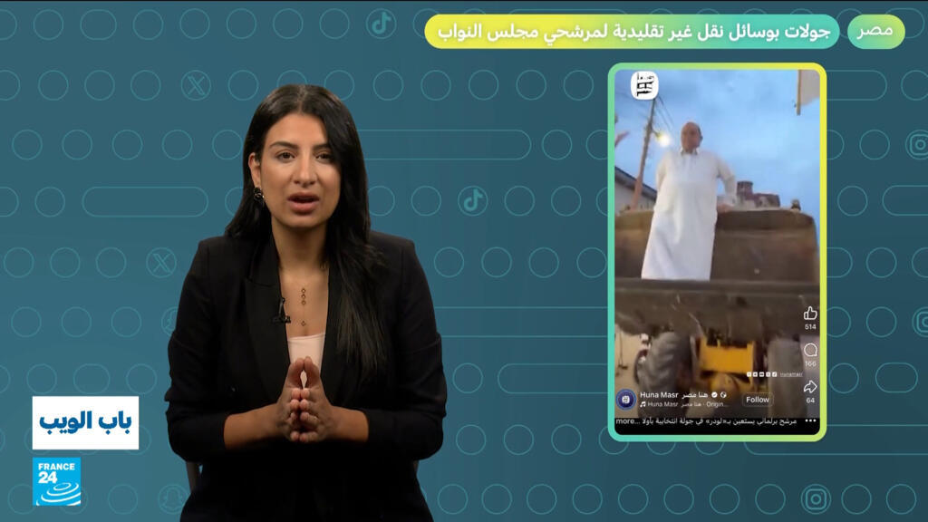 مصر.. جولات بوسائل نقل غير تقليدية لمرشحي مجلس النواب