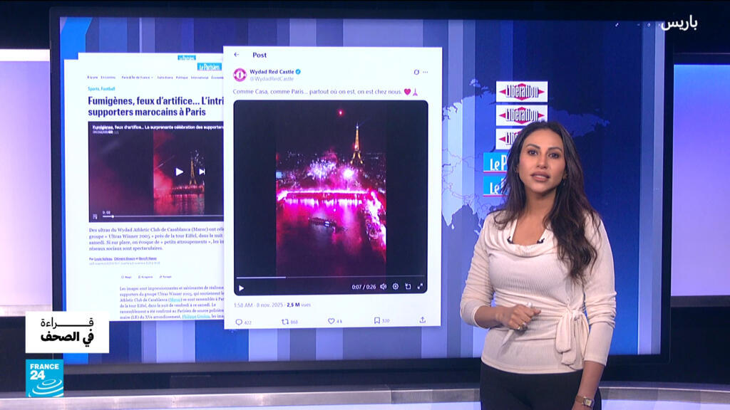 ألتراس الوداد المغربي يشعل باريس احتفالا و يثير جدلا بعد استخدام الألعاب النارية من دون علم الشرطة