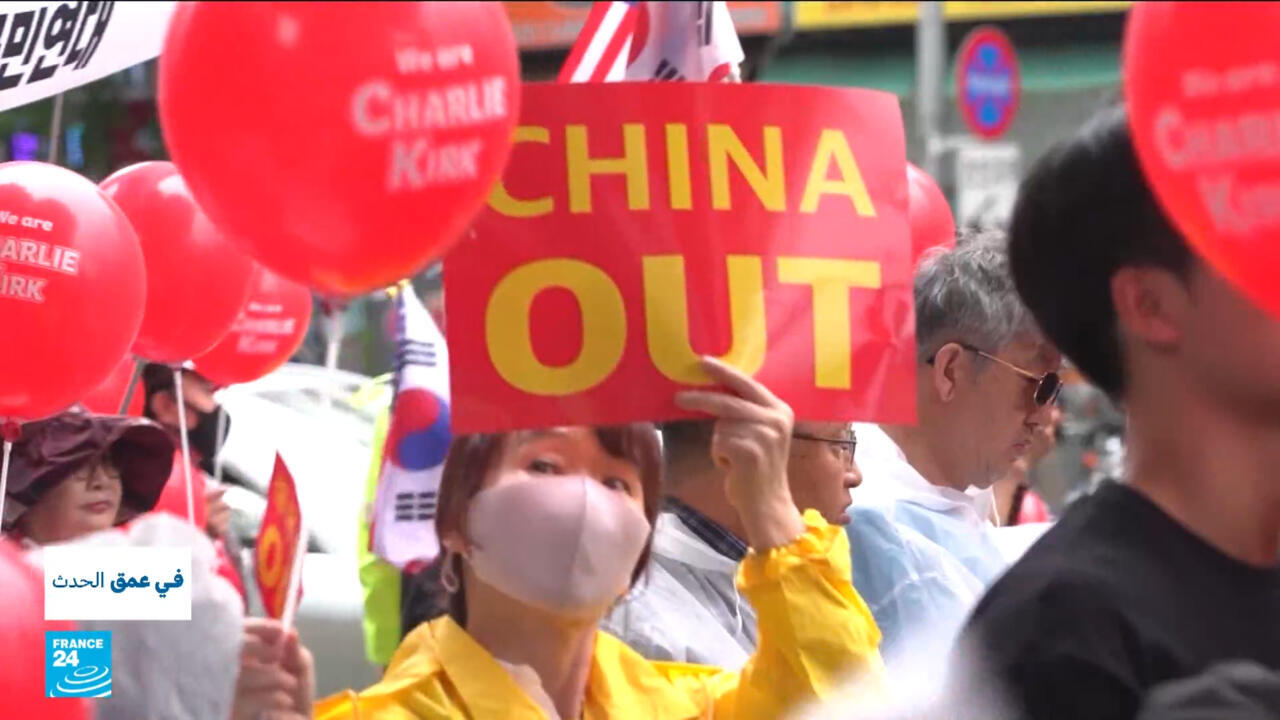 صعود اليمبن المتطرف في كوريا الجنوبية .. الصين، حليف غير مرحب به؟