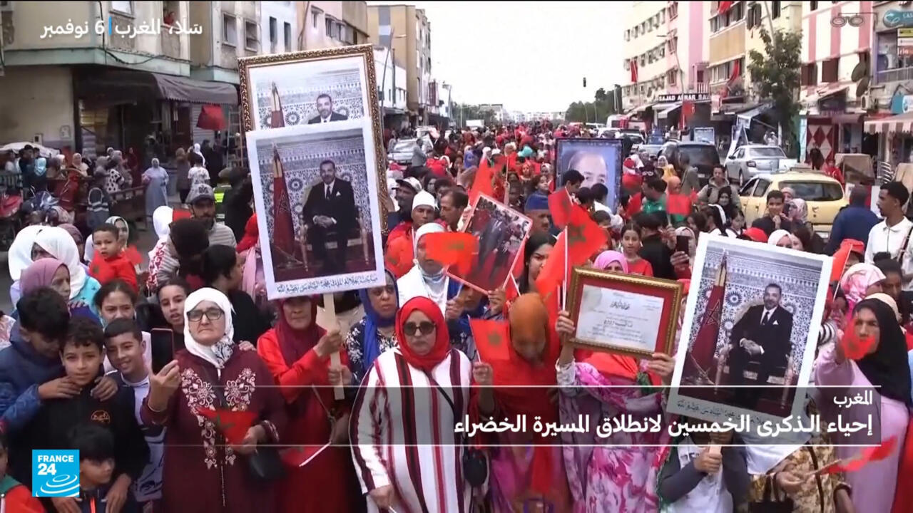 المغرب: إحياء الذكرى الخمسين للمسيرة الخضراء