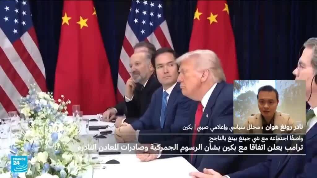 ما أهمية اللقاء بين شي وترامب؟