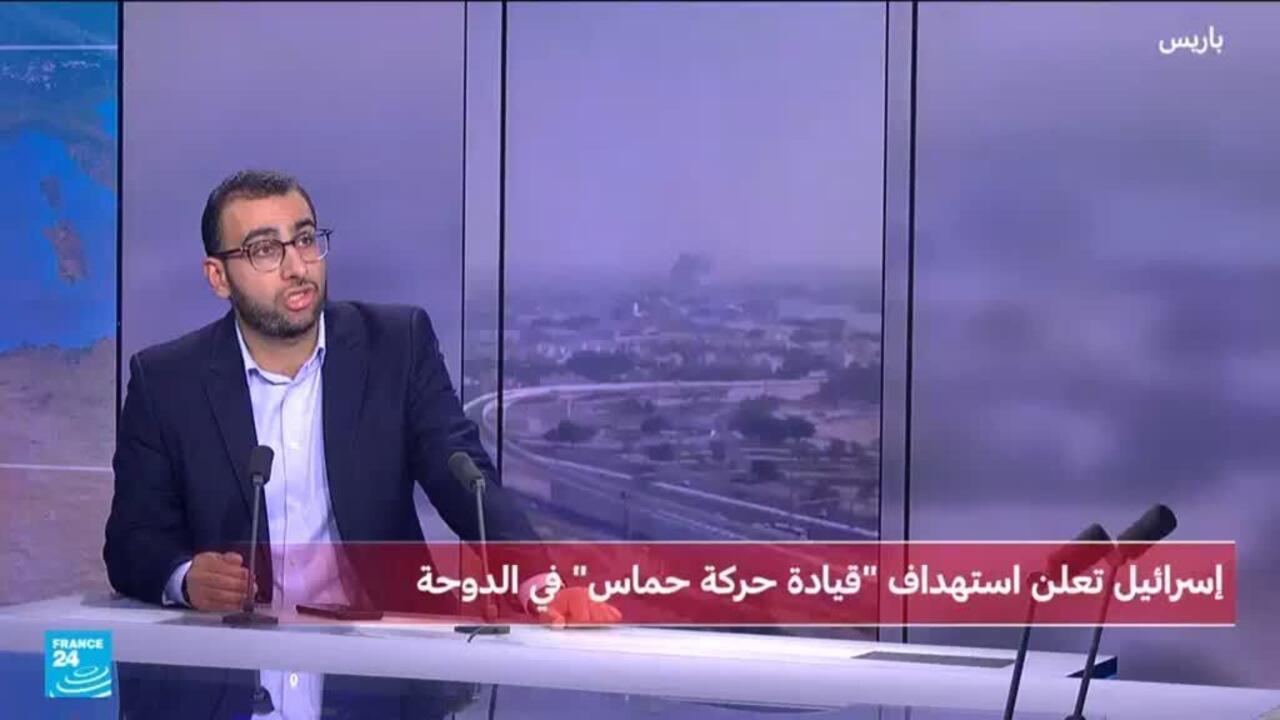 إسرائيل تعلن استهداف "قيادة حركة حماس" في العاصمة القطرية الدوحة