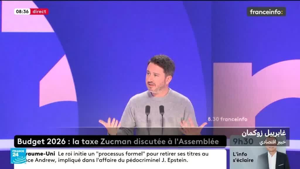 هل تعالج ضريبة زوكمان أزمة ديون فرنسا البالغة أكثرمن 3000 مليار يورو؟