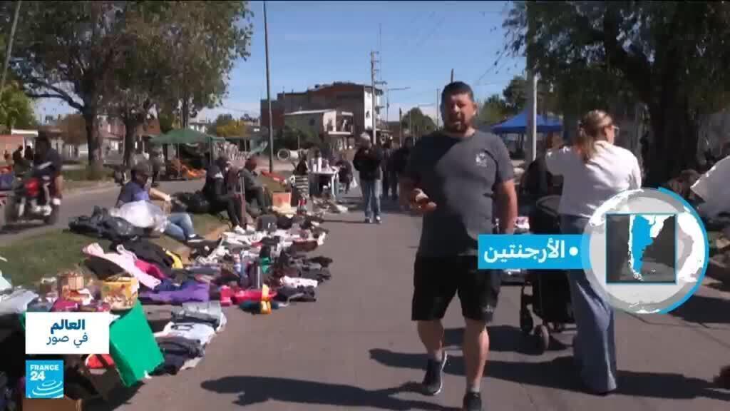 عائلات أرجنتينية تبيع ممتلكاتها في أسواق السلع المستعملة لتغطية نفقاتها