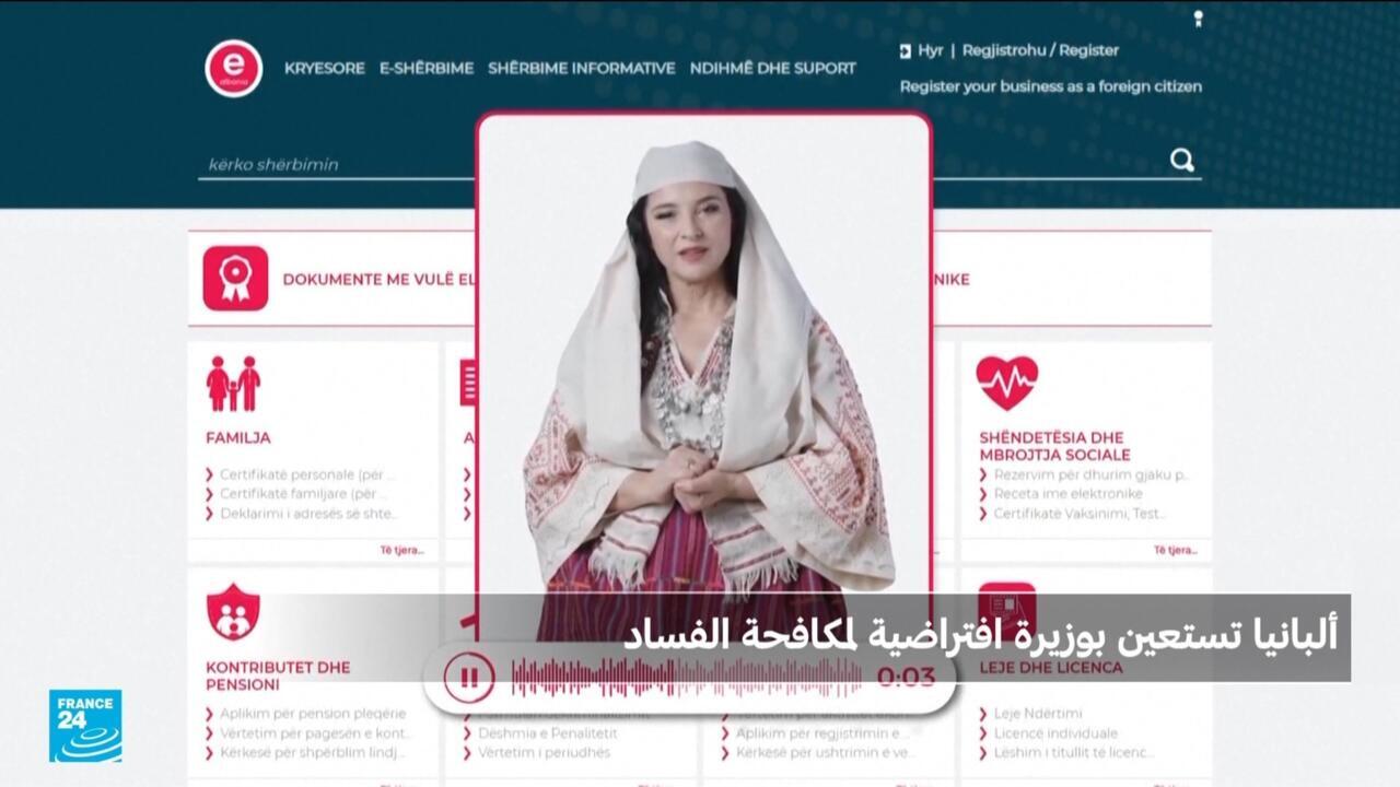 ألبانيا تُعين أول وزيرة مولدة بالذكاء الاصطناعي