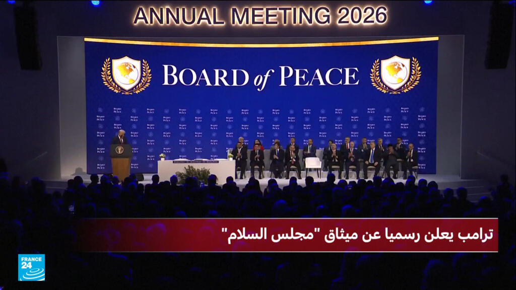 ترامب يوقع الميثاق التأسيسي لمجلس السلام في منتدى دافوس